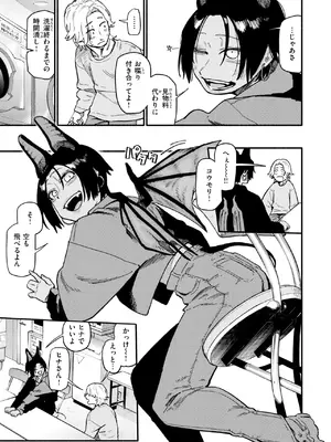 COMIC 快楽天 2025年7月号 [DL版]_088