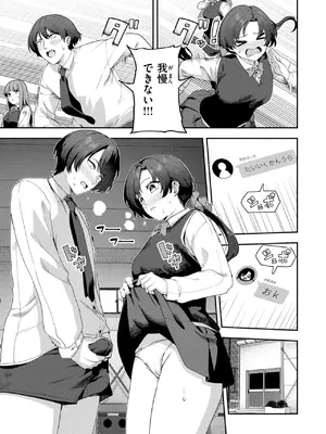 COMIC 快楽天 2025年7月号 [DL版]_142