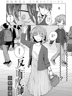 COMIC 快楽天 2025年7月号 [DL版]_337