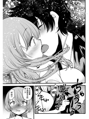 [亀吉いちこ] うさぎとクマ (アクションピザッツ 2024年8月号) [中国翻訳] [DL版]_17