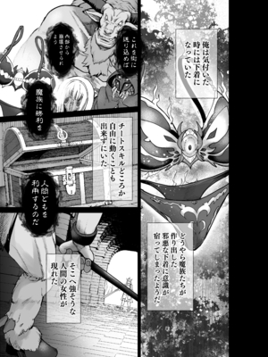 [聖華快楽書店 (軍艦あまえび、エルトリア)] 呪いの下着転生 ～ヒロインたちは触手下着に寄生されました～ (オリジナル)_004