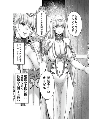 [聖華快楽書店 (軍艦あまえび、エルトリア)] 呪いの下着転生 ～ヒロインたちは触手下着に寄生されました～ (オリジナル)_055