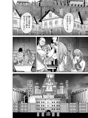 [聖華快楽書店 (軍艦あまえび、エルトリア)] 呪いの下着転生 ～ヒロインたちは触手下着に寄生されました～ (オリジナル)_063