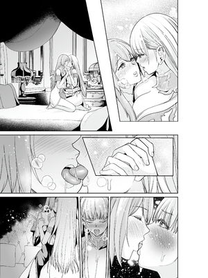 [聖華快楽書店 (軍艦あまえび、エルトリア)] 呪いの下着転生 ～ヒロインたちは触手下着に寄生されました～ (オリジナル)_160