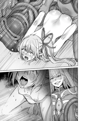 [聖華快楽書店 (軍艦あまえび、エルトリア)] 呪いの下着転生 ～ヒロインたちは触手下着に寄生されました～ (オリジナル)_184