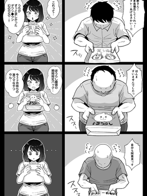 [鼠の母 (鼠のぼ)] むちむち女芸人は業界みんなの肉オナホ [DL版]_018