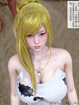 [ikuu] 晨曦戰隊Aurora 19_003