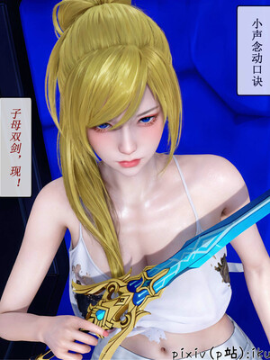 [ikuu] 晨曦戰隊Aurora 19_009