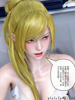 [ikuu] 晨曦戰隊Aurora 19_013