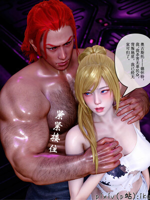 [ikuu] 晨曦戰隊Aurora 19_016