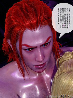 [ikuu] 晨曦戰隊Aurora 19_017