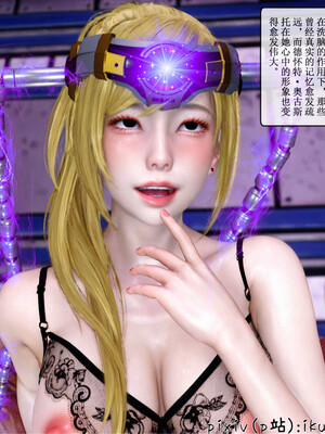 [ikuu] 晨曦戰隊Aurora 19_030