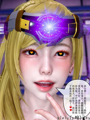 [ikuu] 晨曦戰隊Aurora 19_031