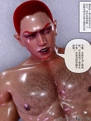 [ikuu] 晨曦戰隊Aurora 19_036