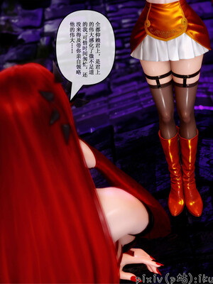 [ikuu] 晨曦戰隊Aurora 19_047