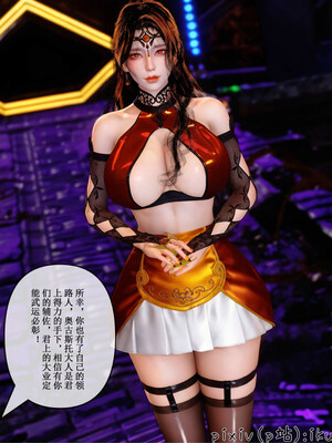 [ikuu] 晨曦戰隊Aurora 19_048