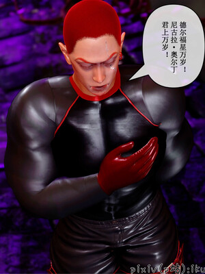 [ikuu] 晨曦戰隊Aurora 19_049