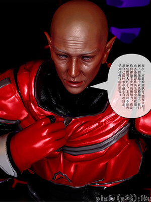 [ikuu] 晨曦戰隊Aurora 19_054