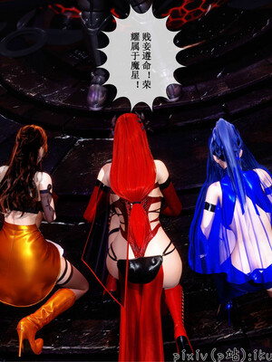 [ikuu] 晨曦戰隊Aurora 19_057