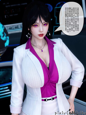 [ikuu] 晨曦戰隊Aurora 19_061