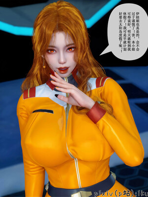 [ikuu] 晨曦戰隊Aurora 19_062