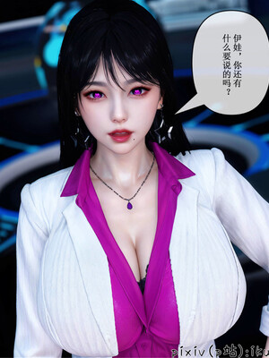 [ikuu] 晨曦戰隊Aurora 19_065