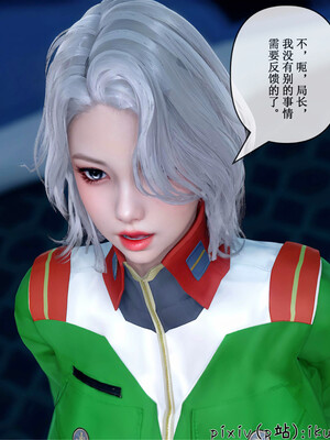 [ikuu] 晨曦戰隊Aurora 19_066