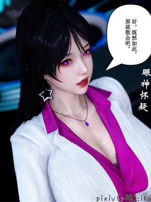 [ikuu] 晨曦戰隊Aurora 19_067