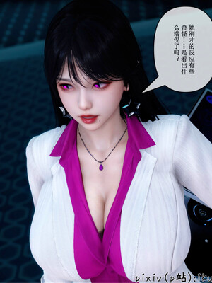 [ikuu] 晨曦戰隊Aurora 19_069