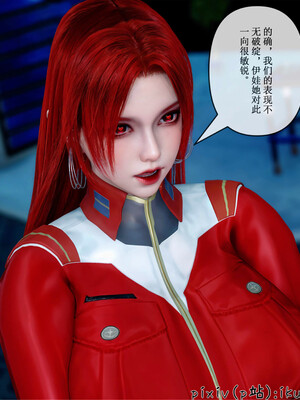 [ikuu] 晨曦戰隊Aurora 19_070