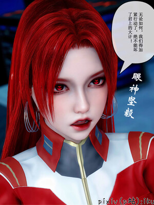 [ikuu] 晨曦戰隊Aurora 19_071