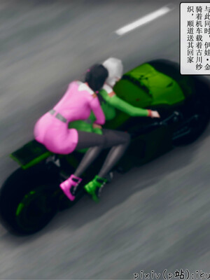 [ikuu] 晨曦戰隊Aurora 19_072