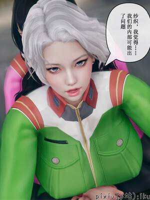 [ikuu] 晨曦戰隊Aurora 19_075