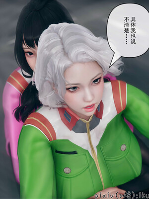 [ikuu] 晨曦戰隊Aurora 19_077