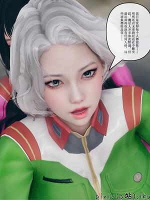 [ikuu] 晨曦戰隊Aurora 19_078