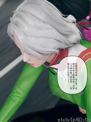 [ikuu] 晨曦戰隊Aurora 19_079