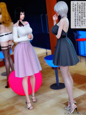 [ikuu] 晨曦戰隊Aurora 20_003