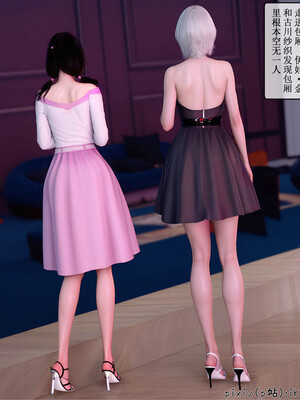 [ikuu] 晨曦戰隊Aurora 20_008