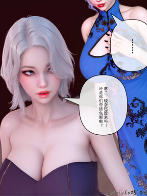 [ikuu] 晨曦戰隊Aurora 20_010