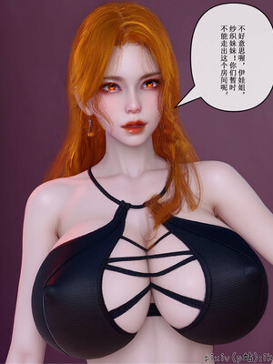 [ikuu] 晨曦戰隊Aurora 20_012