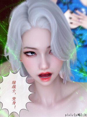 [ikuu] 晨曦戰隊Aurora 20_013