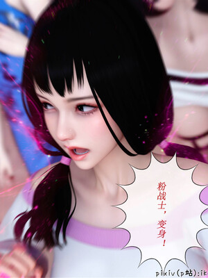 [ikuu] 晨曦戰隊Aurora 20_014