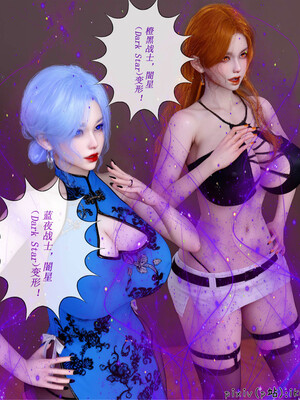 [ikuu] 晨曦戰隊Aurora 20_015