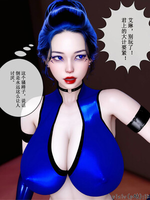 [ikuu] 晨曦戰隊Aurora 20_020