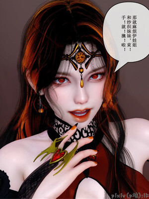 [ikuu] 晨曦戰隊Aurora 20_022