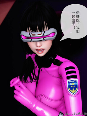 [ikuu] 晨曦戰隊Aurora 20_024
