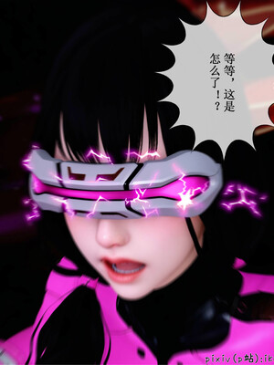 [ikuu] 晨曦戰隊Aurora 20_026