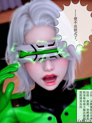 [ikuu] 晨曦戰隊Aurora 20_027