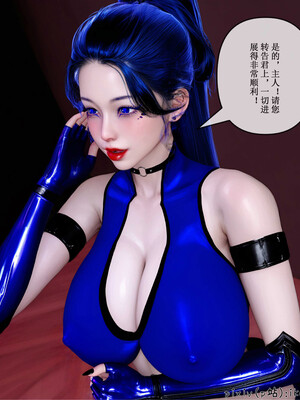 [ikuu] 晨曦戰隊Aurora 20_032