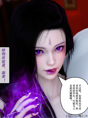 [ikuu] 晨曦戰隊Aurora 20_047